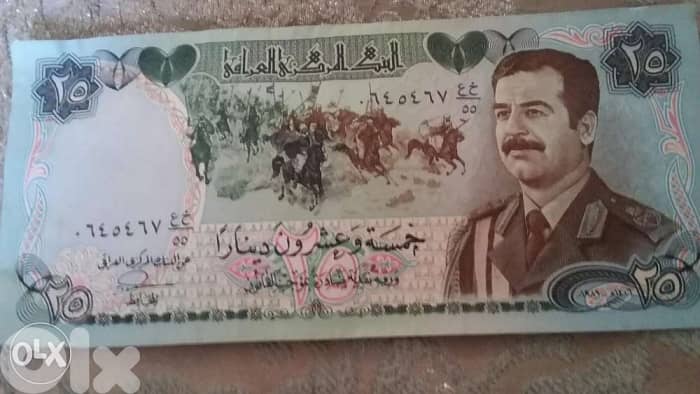 Saddam Hussein Iraqi Banknote. صدام حسين عملة عراقية 0