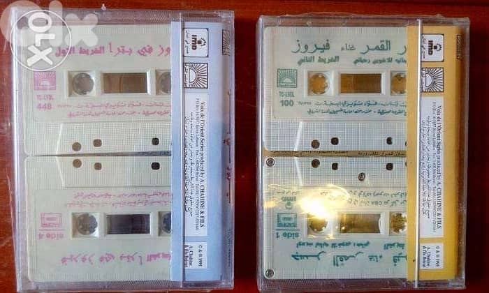 مسرحيات فيروز على كاسيتات كل مسرحية كاسيتين المسرحية 15$ راجع اللائحة 3