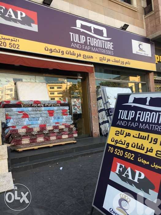 tulip furniture and fap mattress 0