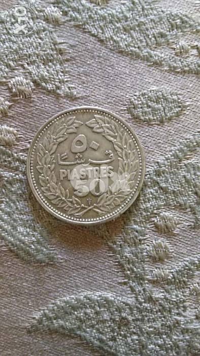 Lebanon Silver Coin 50 Paisters year 1952 1