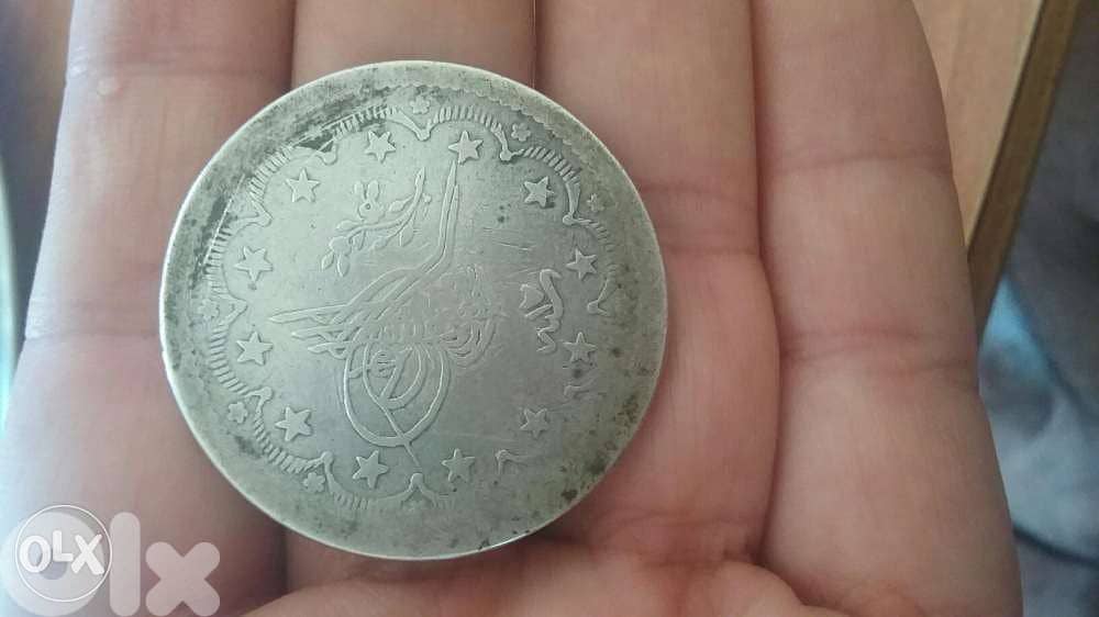 Othmani Silver Coin Majidi year 1255 عملة عثمانية مجيدية فضة سنة هجري 3