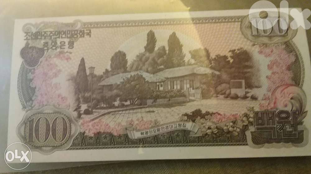 North Korea Kim IL Sung Historic Iconic Leader Bank note of 100 Won 1