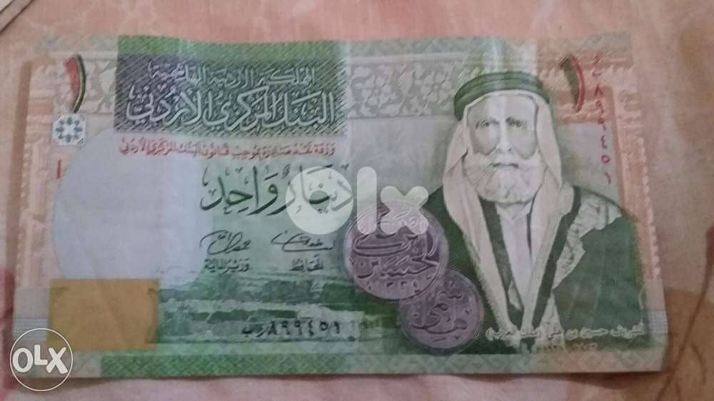 Dinar Jordanian Memorial for El Carif Hussein Bin Ali 0