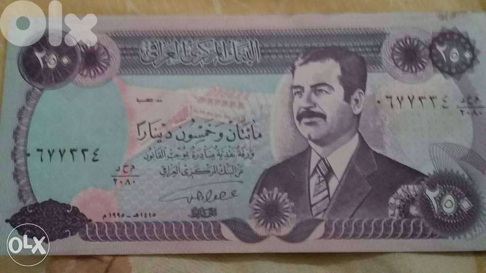 Saddam Hussein Iraqi Banknote 250 Dinar صدام حسين ورقة 250 دينار عراقي 0