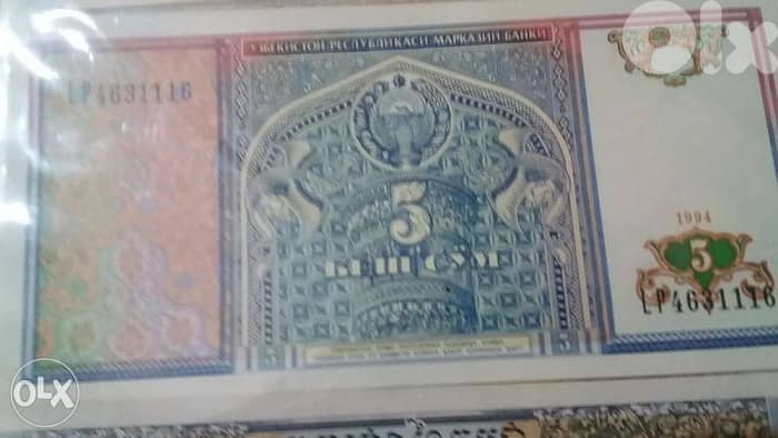 Uzbekistan Banknote Memorial 5 som 1