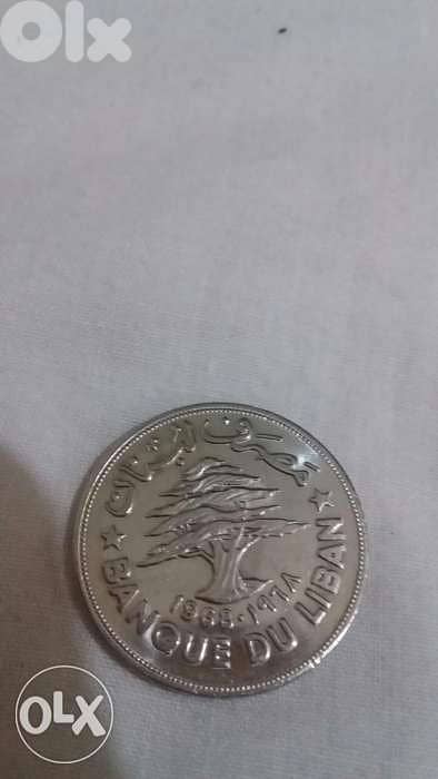 الليرة اللبنانية تذكارية الفواكه عامLebanese Lira Memorial Fruit 1968 1