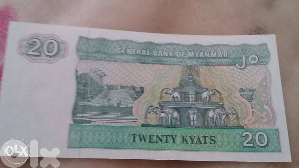 Myanmar Republic Banknote Far East Asia عملة ورقية جمهورية مينمار 1