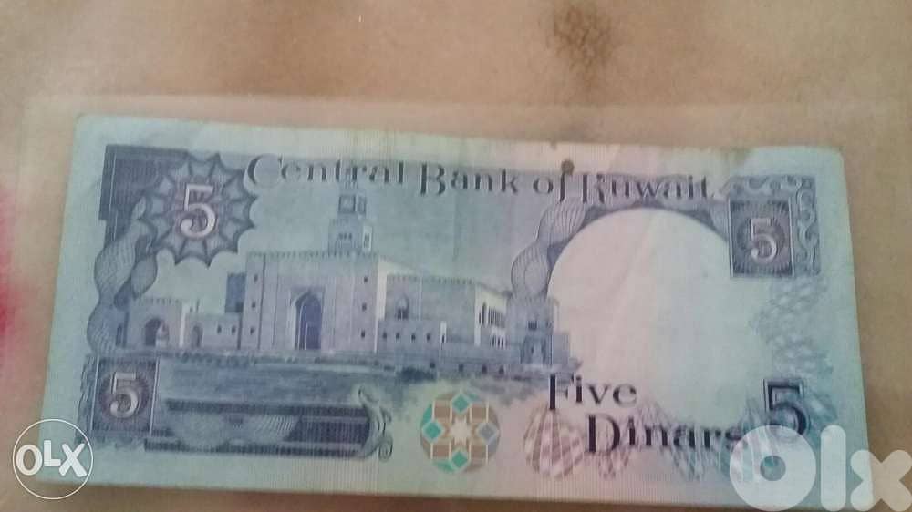 Five Dinar Kuwait year 1968 خمسة دينار كويتي سنة 1