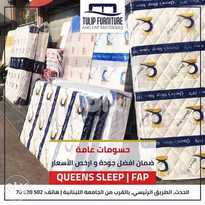 فرش تخت مفرد ومجوز