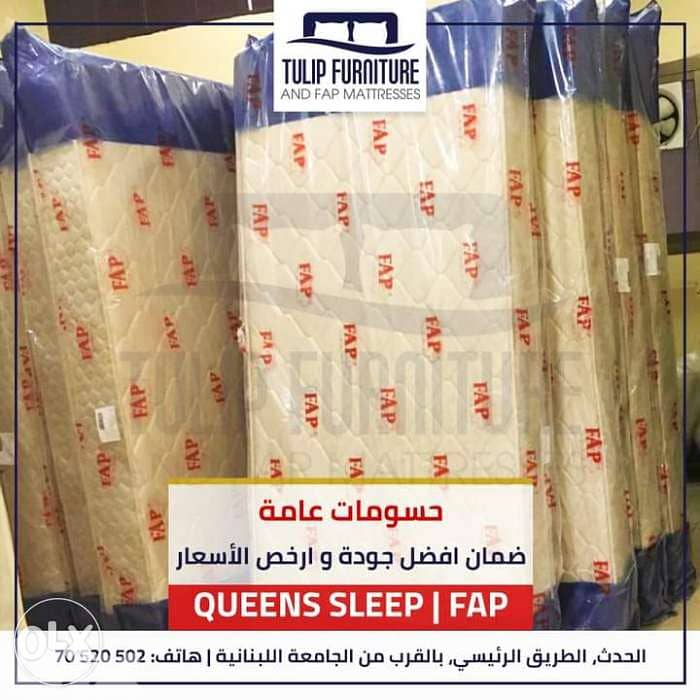 فرش تخت مفرد ومجوز 2