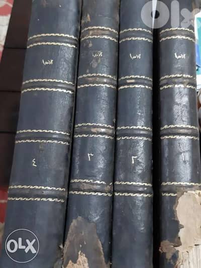 كتاب إحياء علوم الدين لأبي حامد الغزالي وبهامشه عوارف المعارف للسهورد