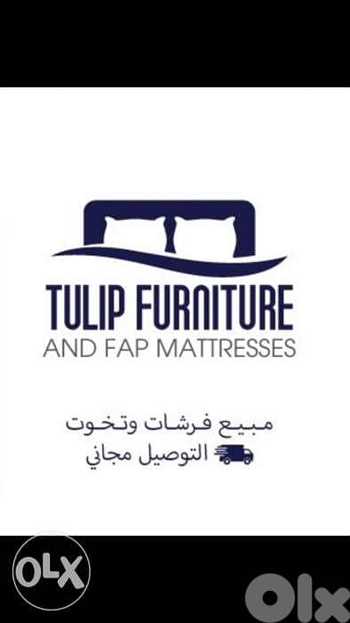tulip furniture and fap mattresses 0
