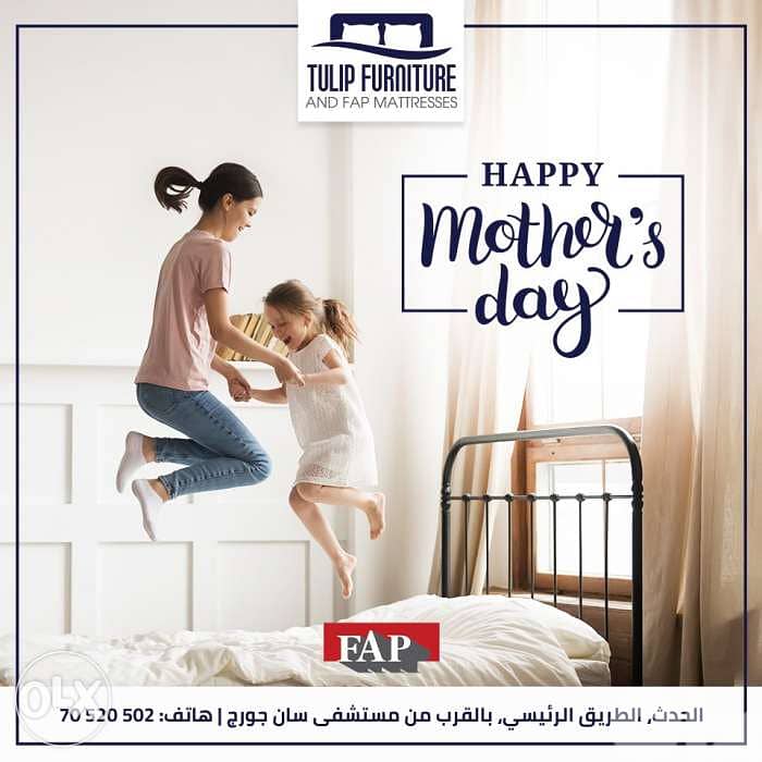 فرش fap ولا اروع جميع المقاسات التوصيل مجاني 0