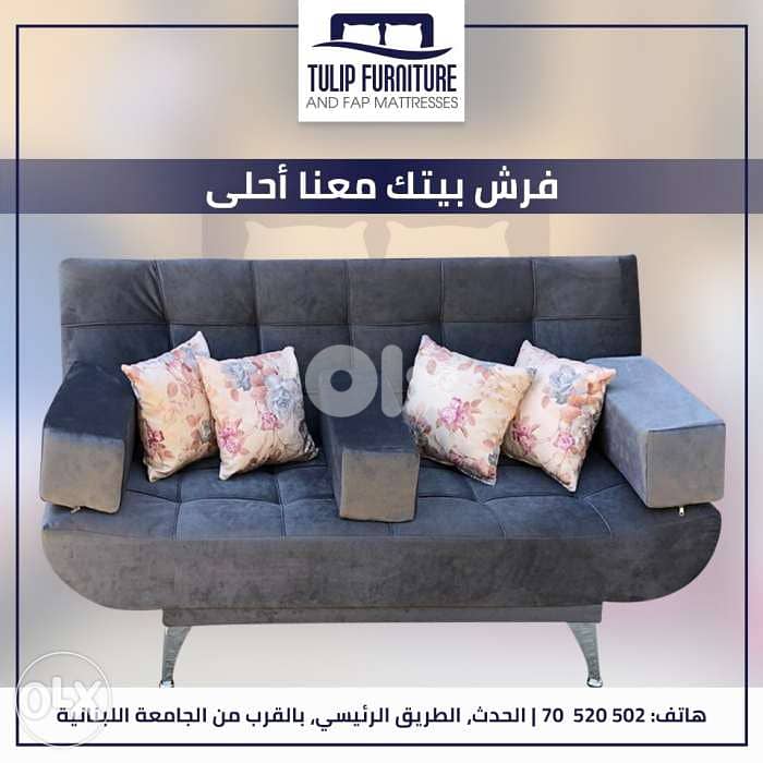 sofa bed all colour 0