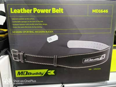 Gym belt