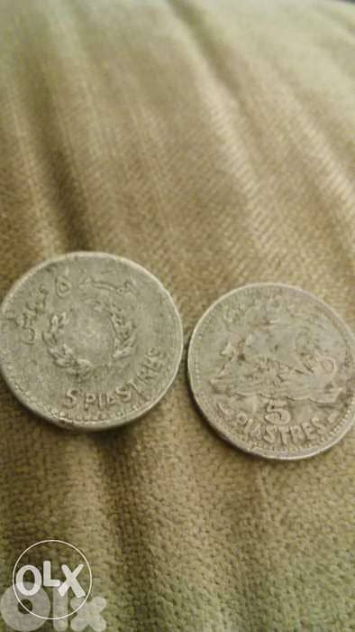 Set of two Alminuim Lebanese Republic five piasters year 1952 & 1954 1