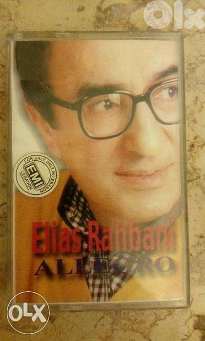 elias rahbani "allegro" original cassette 0