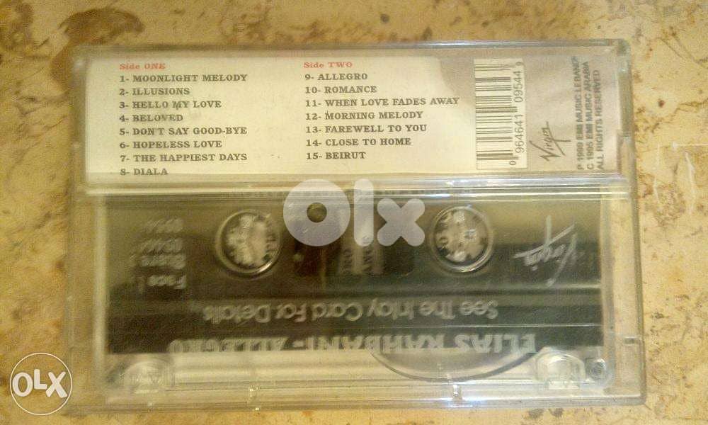 elias rahbani "allegro" original cassette 1
