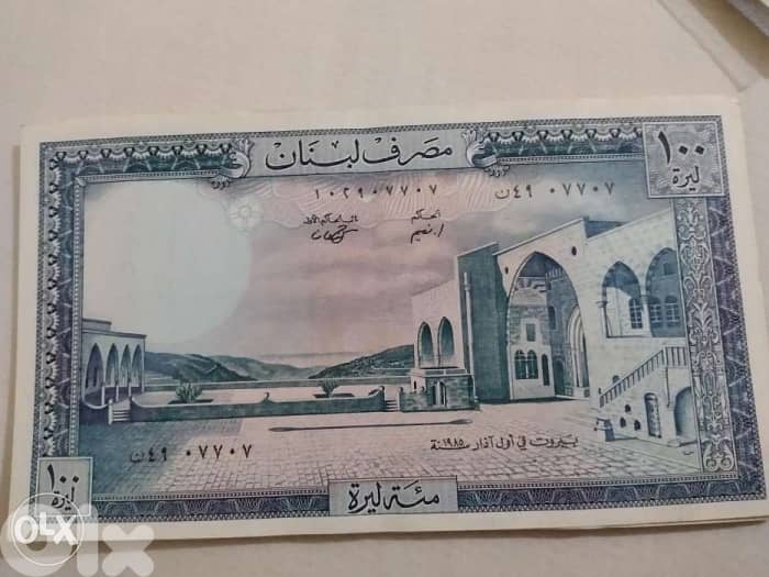One Hundred Lira Bank note BDL almost Uncirculated yeat 1985 0