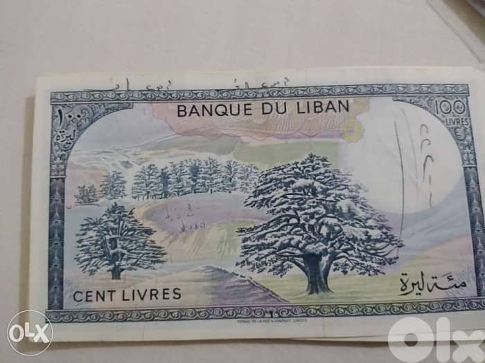 One Hundred Lira Bank note BDL almost Uncirculated yeat 1985 1