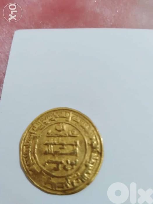 Gold Islamic Abbasid Gasnavis Dinar year 1031 AD 1