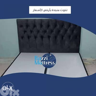 مبيع وتصنيع جميع انواع التخوت المنجدة