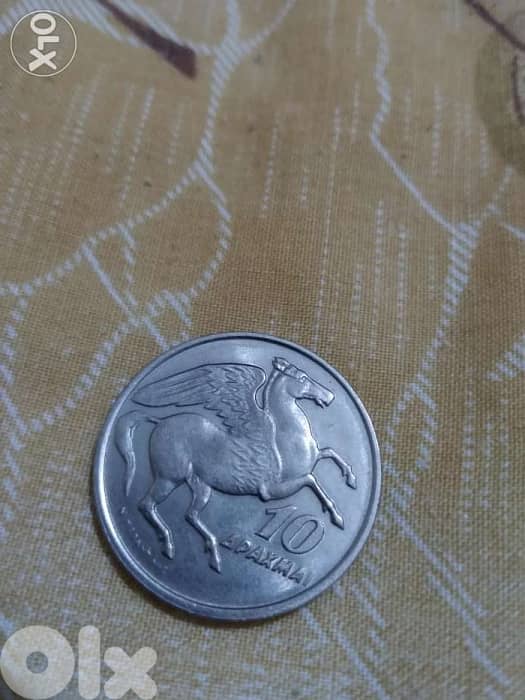 Greek Coin year 1973 Nickel Ten Dracxma 0