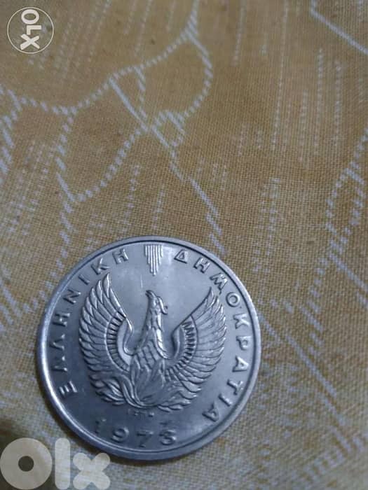 Greek Coin year 1973 Nickel Ten Dracxma 1