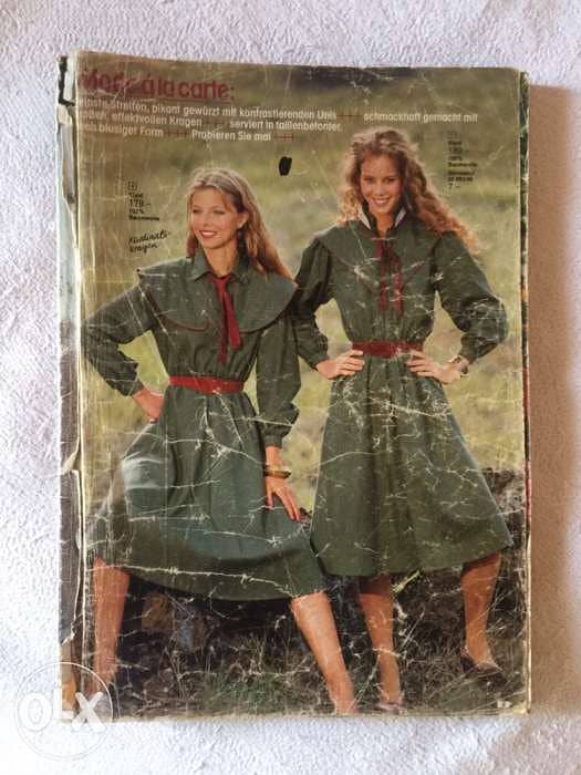 Old Magazines ( 5 ) مجلات قديمة عدد 3