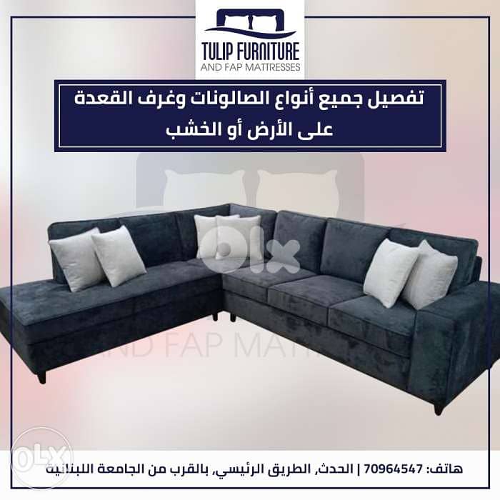زوايا اكسترا عربي ومودرن 7
