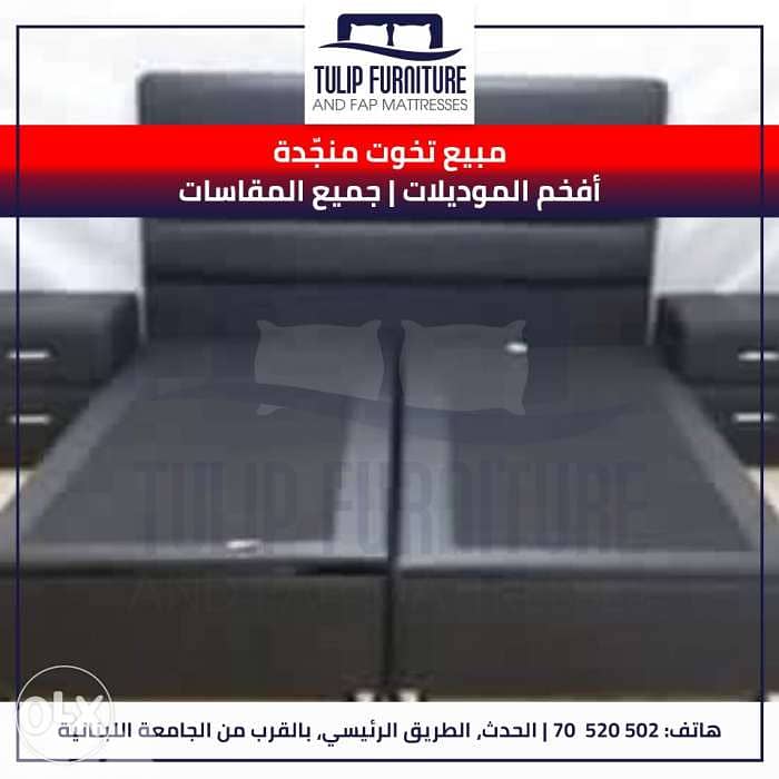 تخوت منجده جميع المقاسات 5