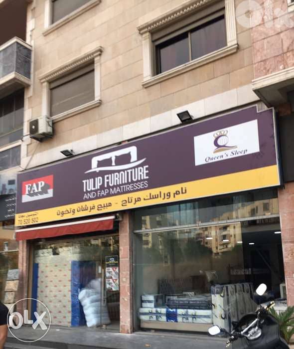 tulip furniture and fap mattresses 0