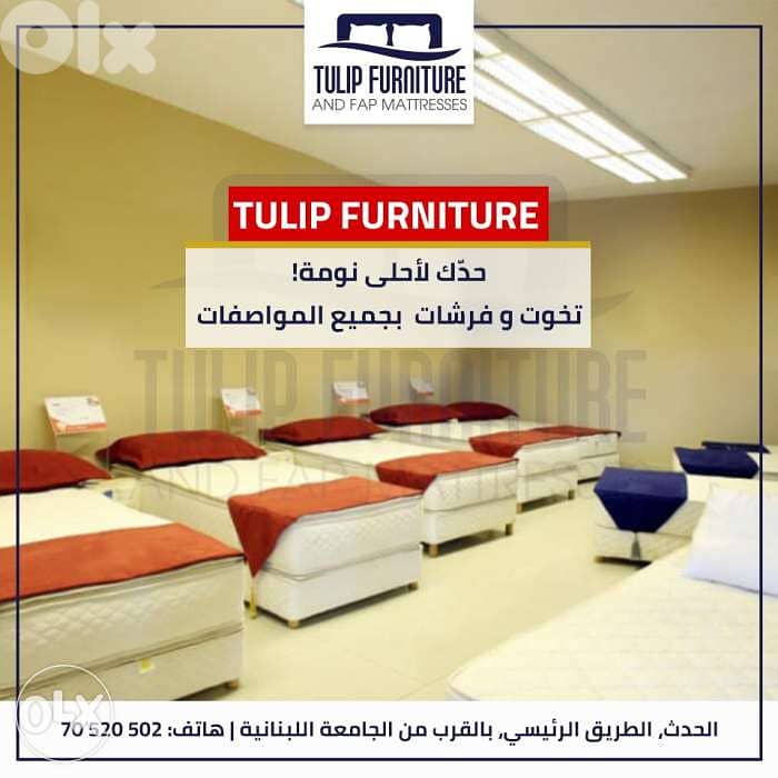 حدك لاحلى نومه نام وراسك مرتاح 0