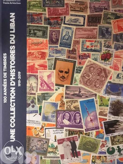 LEBANON stamp Collection Mint 1960-84 + 1