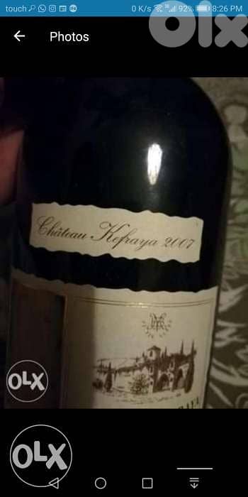 Chateau kefraya 2007 _1500ml GOLD 2