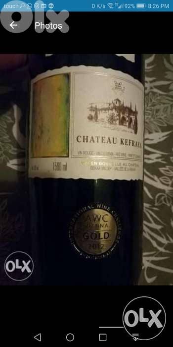 Chateau kefraya 2007 _1500ml GOLD 3