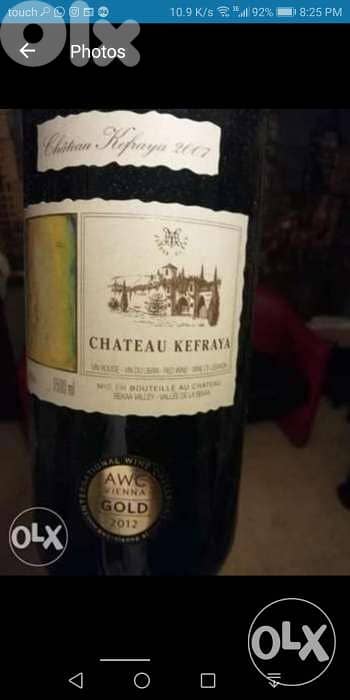 Chateau kefraya 2007 _1500ml GOLD 4