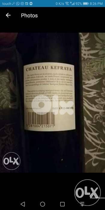 Chateau kefraya 2007 _1500ml GOLD 5