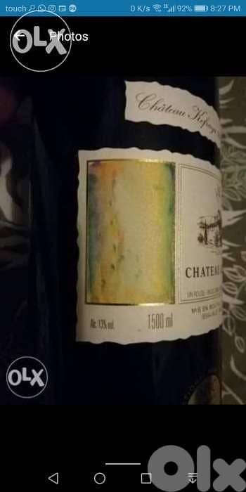 Chateau kefraya 2007 _1500ml GOLD 6