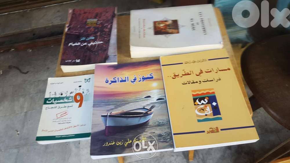 كتب قديمة تعليمية 1