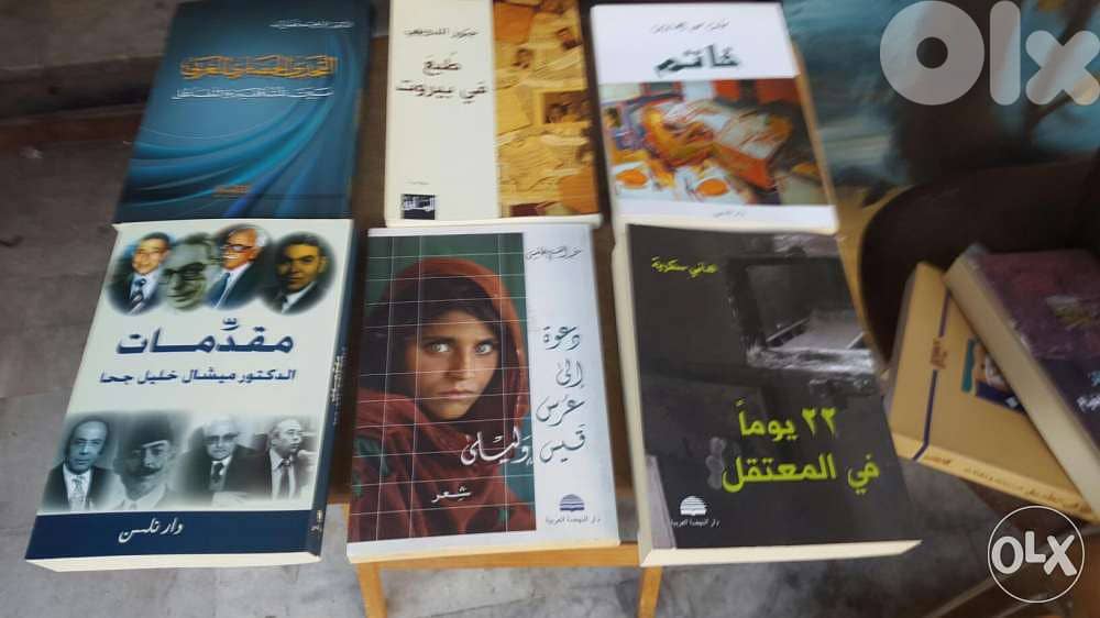 رويات قديمة 0