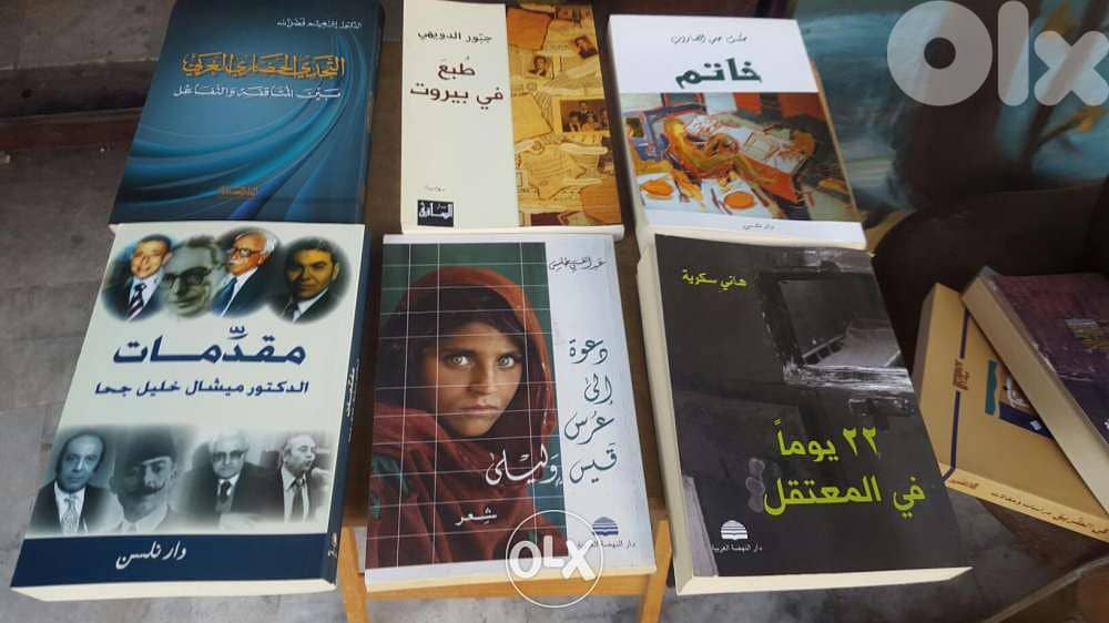 رويات قديمة 1