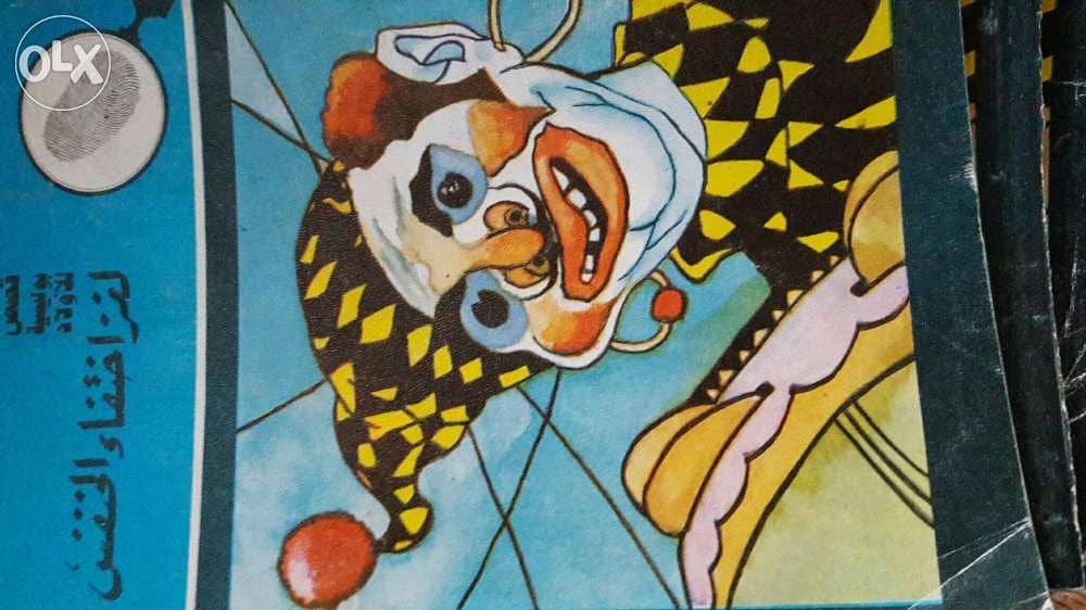 المغامرون الخمسه 0