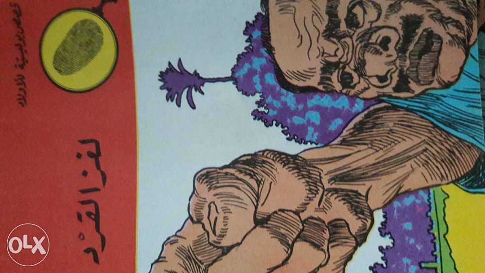 المغامرون الخمسه 2