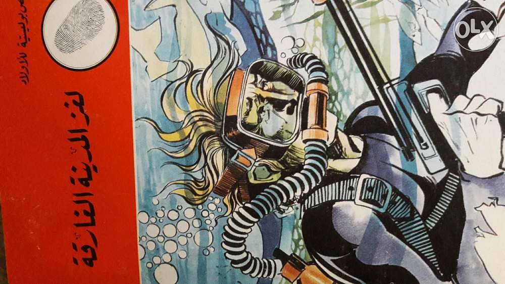 المغامرون الخمسه 6