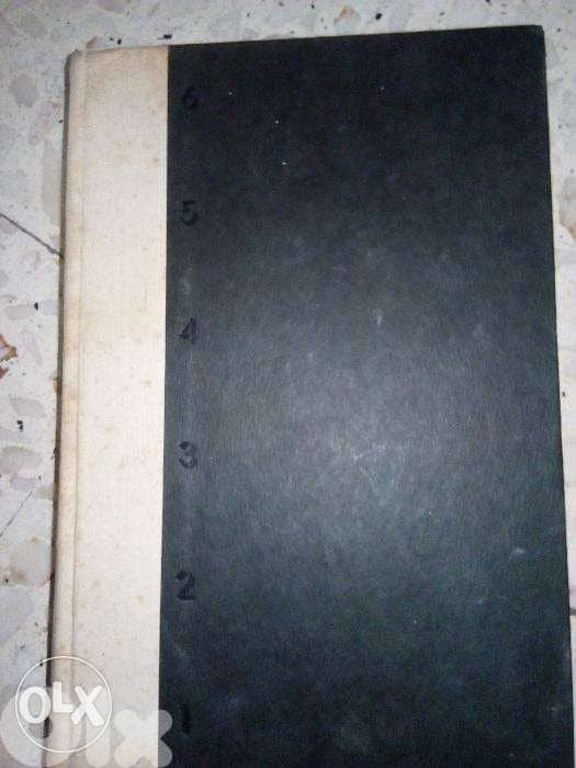 1960 Vintage Sci fi book 2