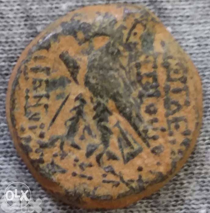 Greek Bronze Ancient Coin Antiochus Epiphanes God Manifest year 164 BC 1