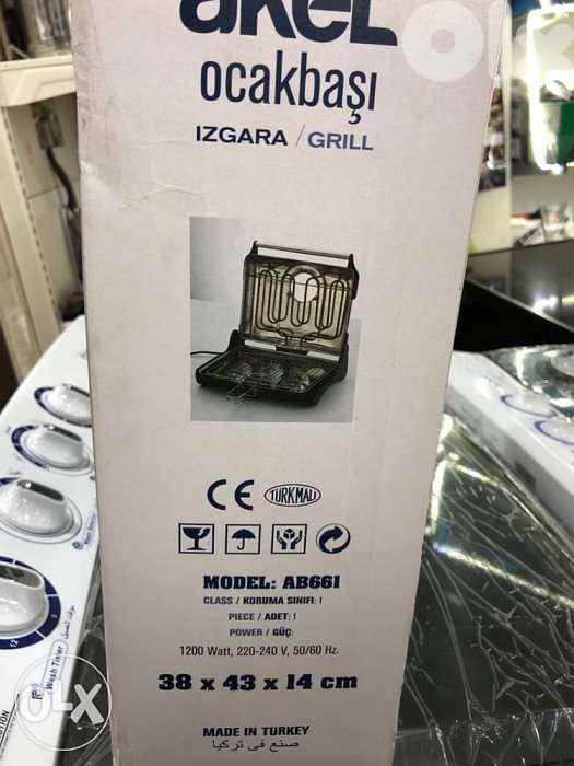 grill 1200W 3