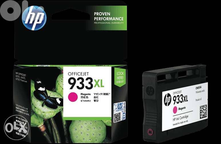 HP OfficeJet 7612 Wide Format Ink Cartridges 1
