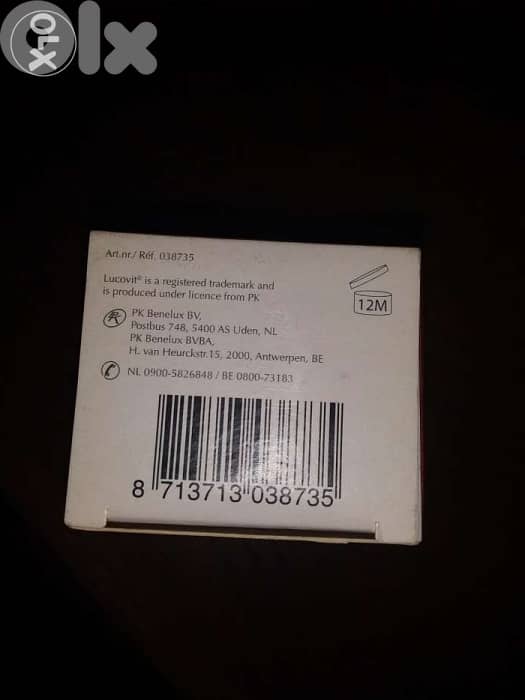 مغزي للبشرة ماركة BB يوجد كمية 2